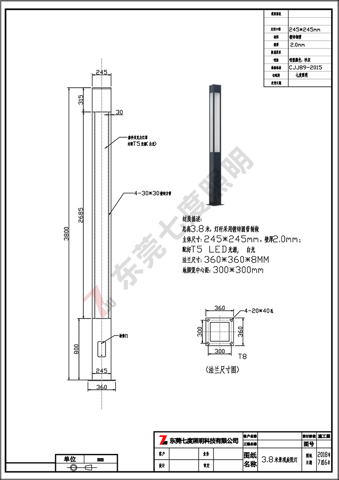 V(chng)3.8׷ξ^(gun)a(chn)D